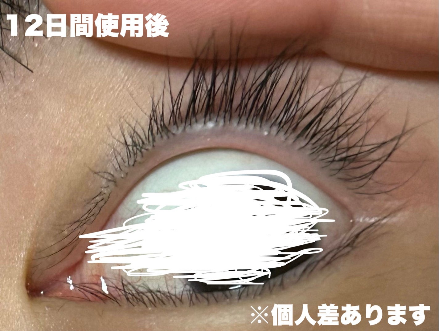 ラッシュジェリードロップ EX プレミアム/MAJOLICA MAJORCA/まつげ美容液を使ったクチコミ(4枚目)