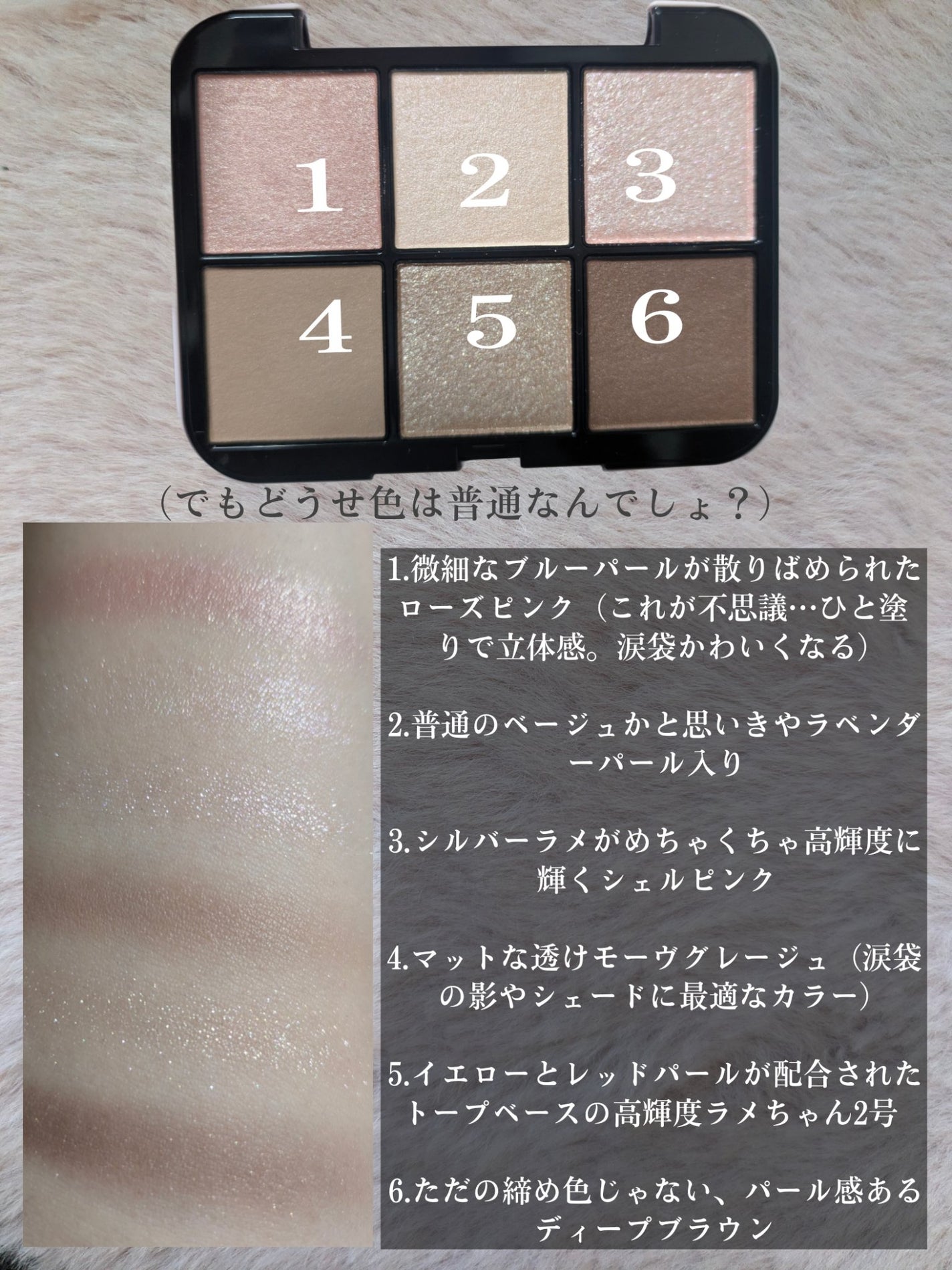 アイデザイナー n/SNIDEL BEAUTY/アイシャドウパレットを使ったクチコミ(4枚目)