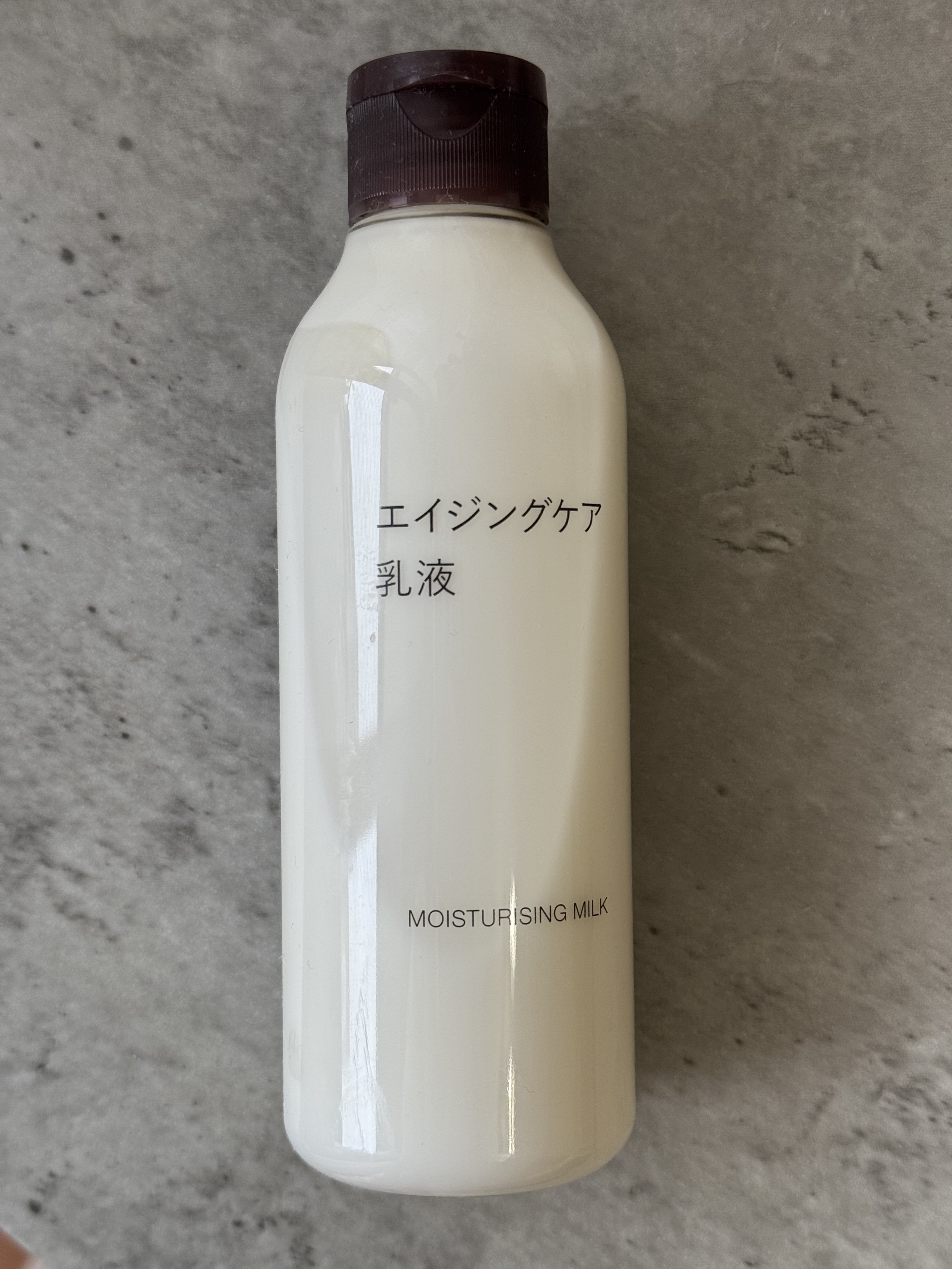 エイジングケア乳液/無印良品/乳液を使ったクチコミ（1枚目）