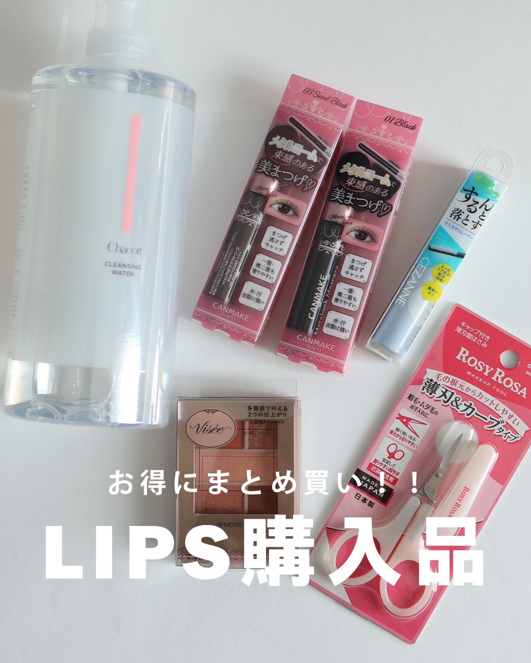 ダブル ムード アイズ/Visée/アイシャドウパレットを使ったクチコミ（1枚目）