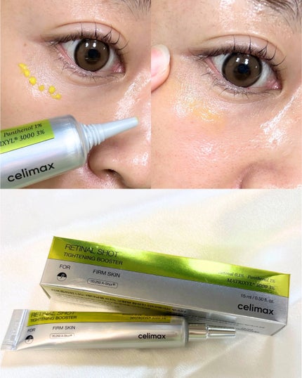 THE ビタA レチノールショット タイトニングセラム /celimax/美容液を使ったクチコミ(4枚目)