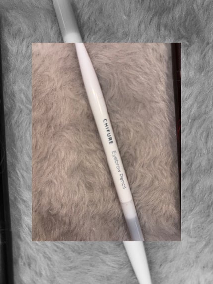 アイブロー ペンシル くり出し式/ちふれ/アイブロウペンシルを使ったクチコミ(1枚目)