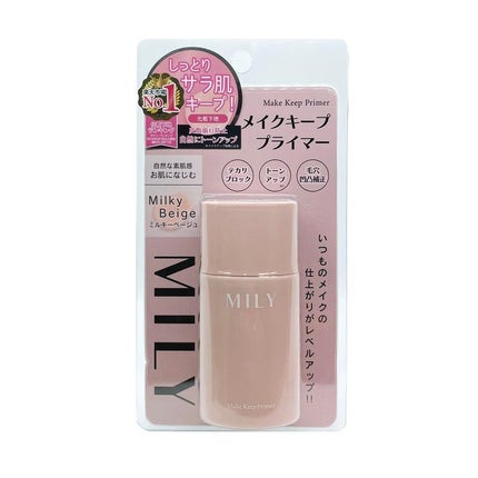 ピコモンテ mily メイクキープ プライマー