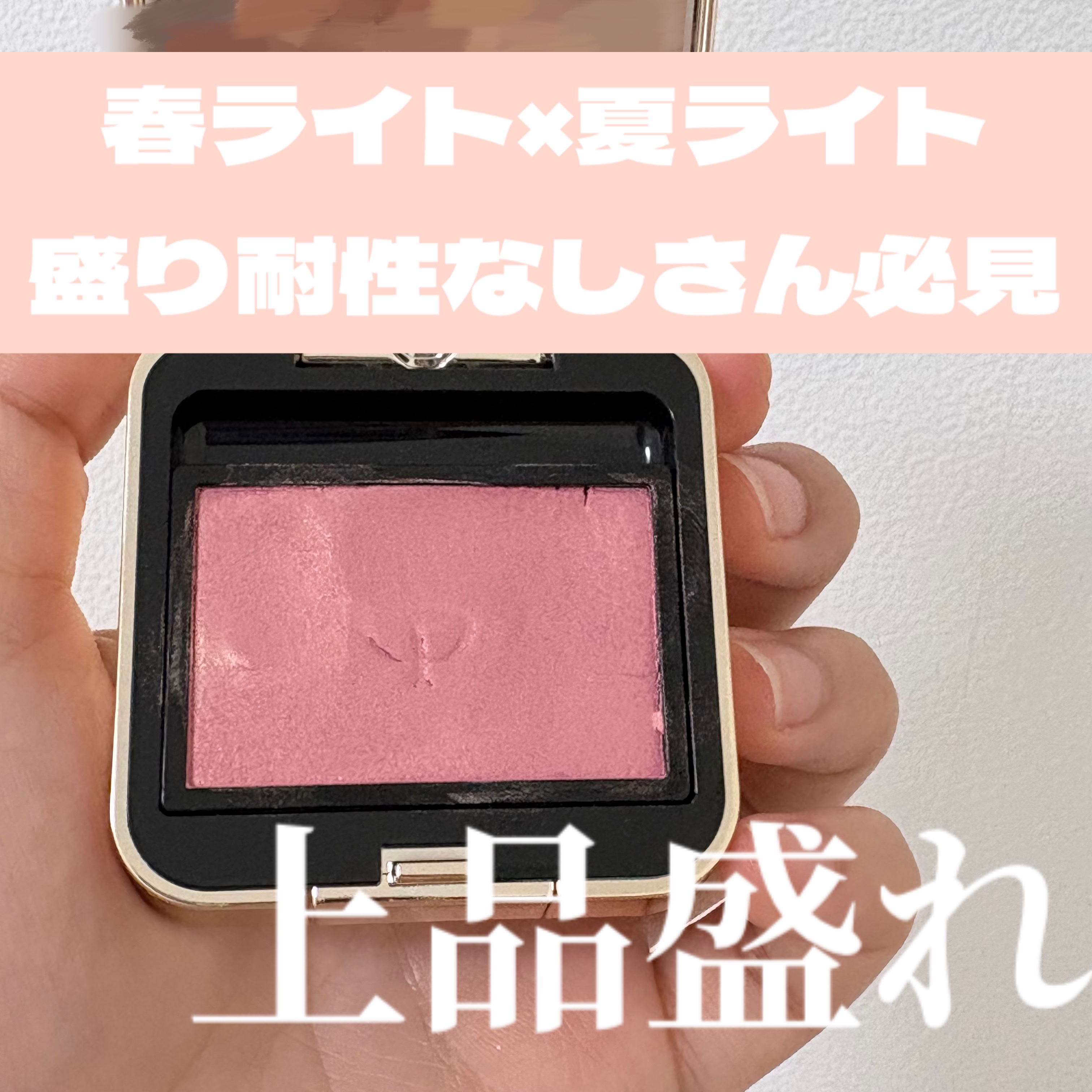 オンブルクルールソロ/クレ・ド・ポー ボーテ/単色アイシャドウを使ったクチコミ（1枚目）