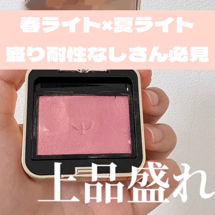 オンブルクルールソロ/クレ・ド・ポー ボーテ/単色アイシャドウを使ったクチコミ(1枚目)