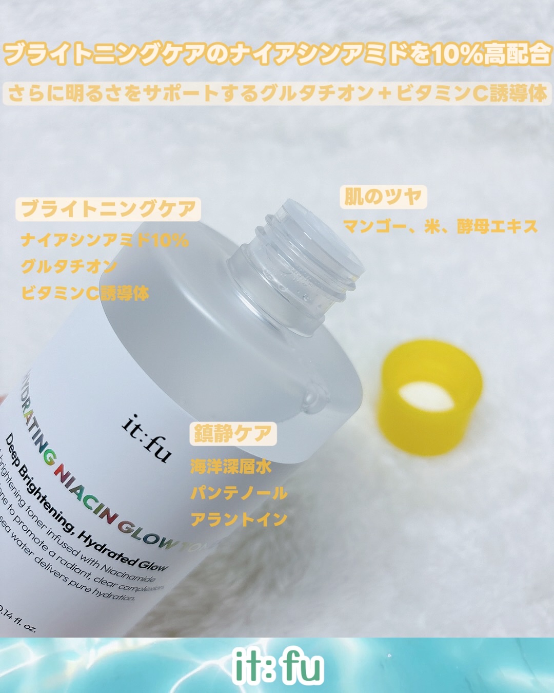 リペア セラピー スンユルクリーム/itfu/フェイスクリームを使ったクチコミ（3枚目）