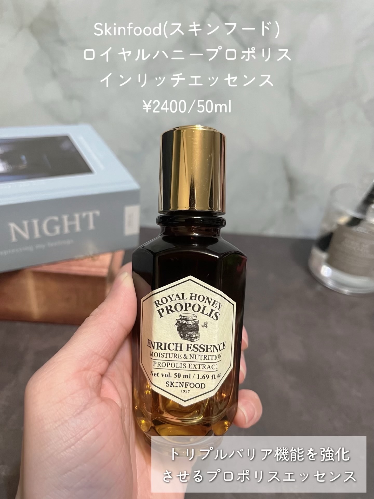 セラミエイド 薬用スキンクリーム/セラミエイド/フェイスクリームを使ったクチコミ（2枚目）