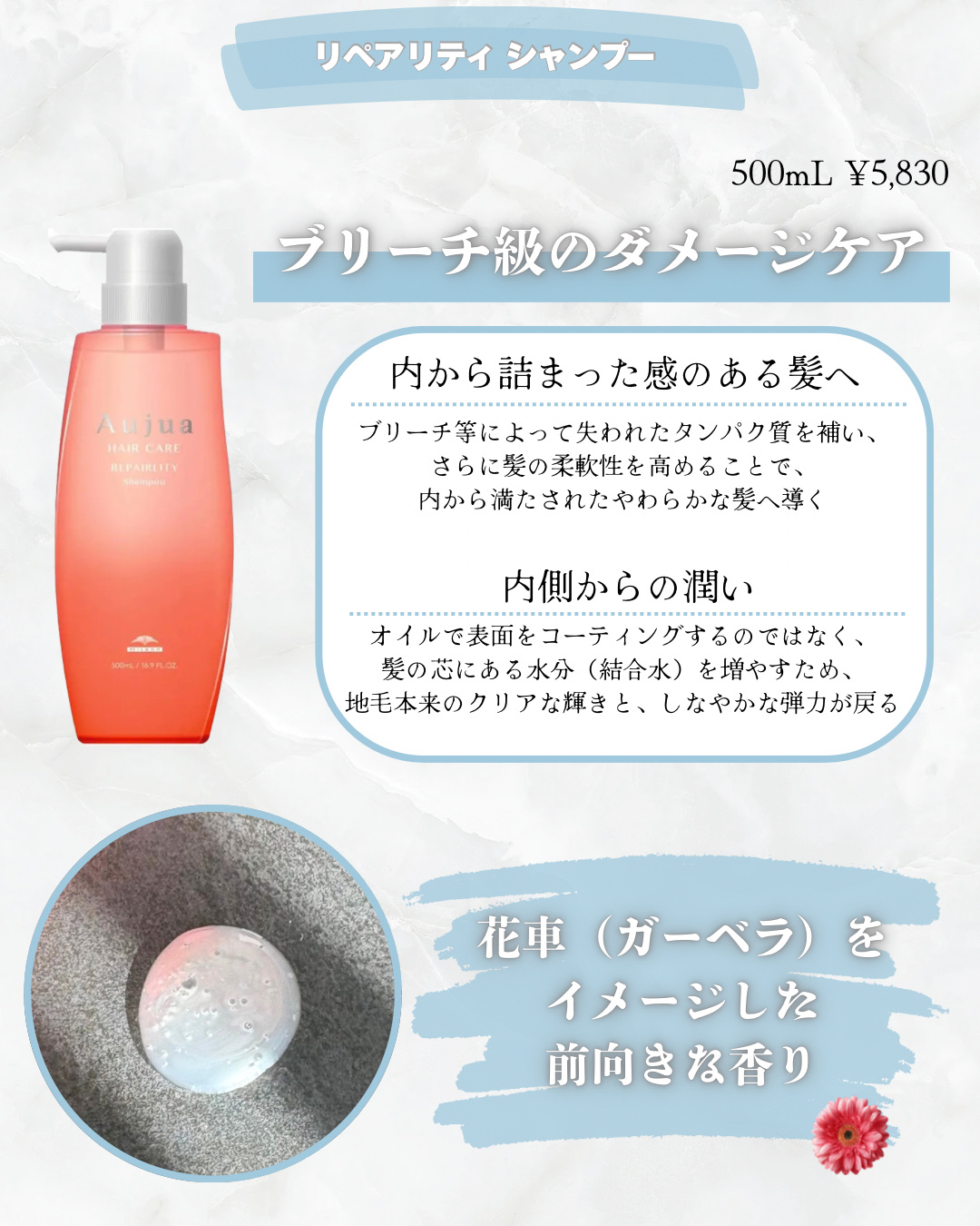 リペアリティ  シャンプー/オージュア/サロンシャンプーを使ったクチコミ（2枚目）