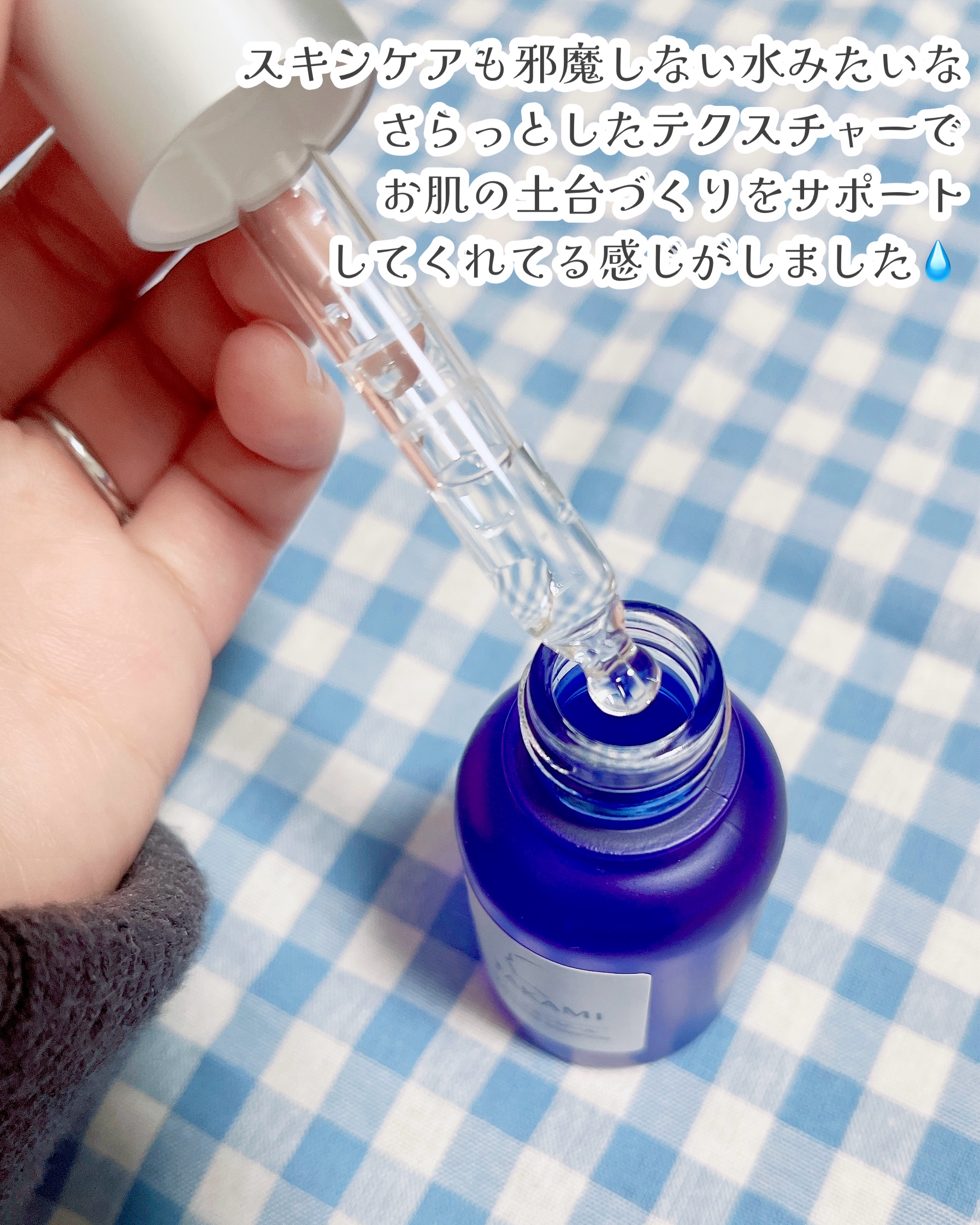 タカミスキンピール/タカミ/ブースター・導入液を使ったクチコミ（3枚目）