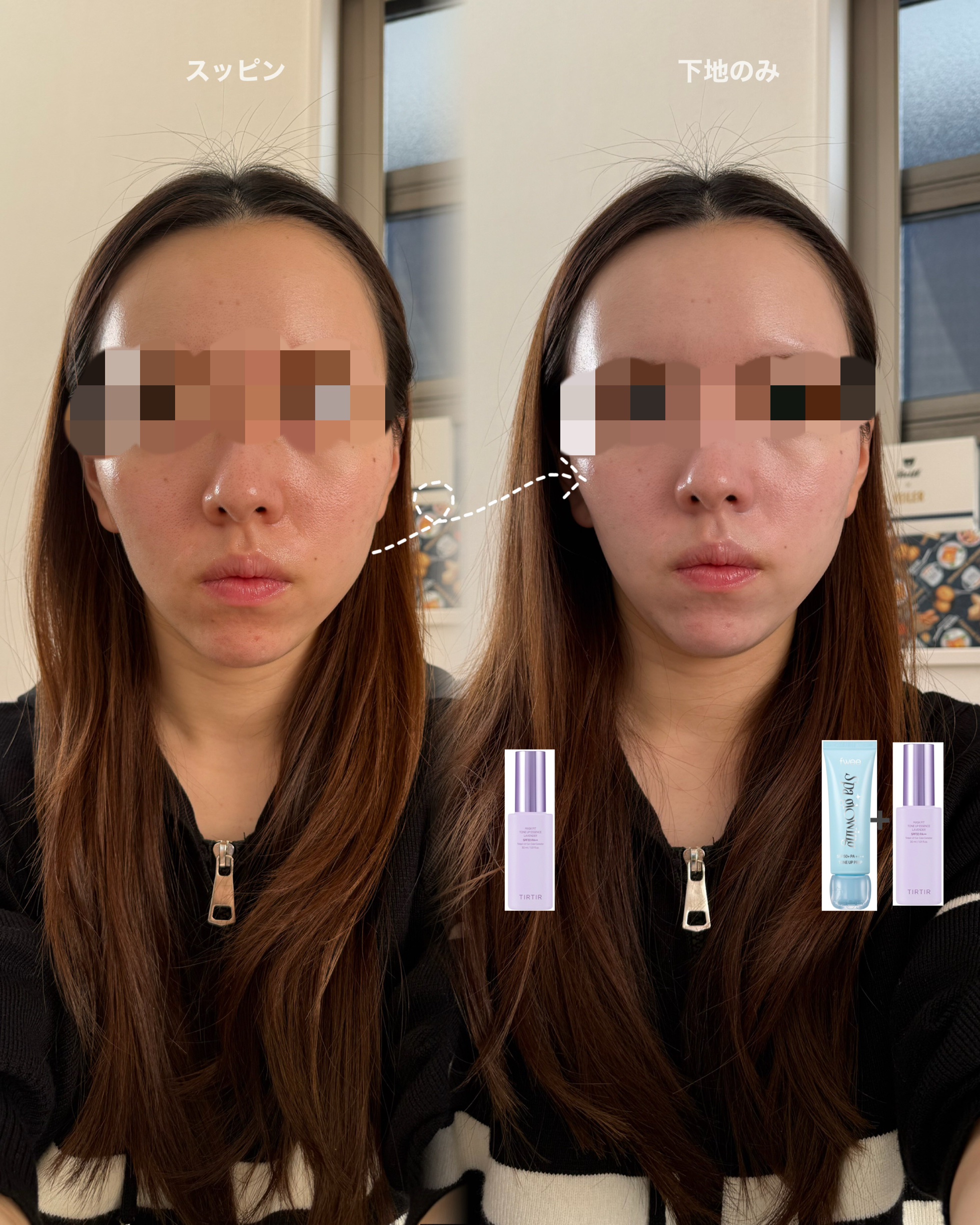 マスクフィットトーンアップエッセンス/TIRTIR(ティルティル)/化粧下地を使ったクチコミ（3枚目）