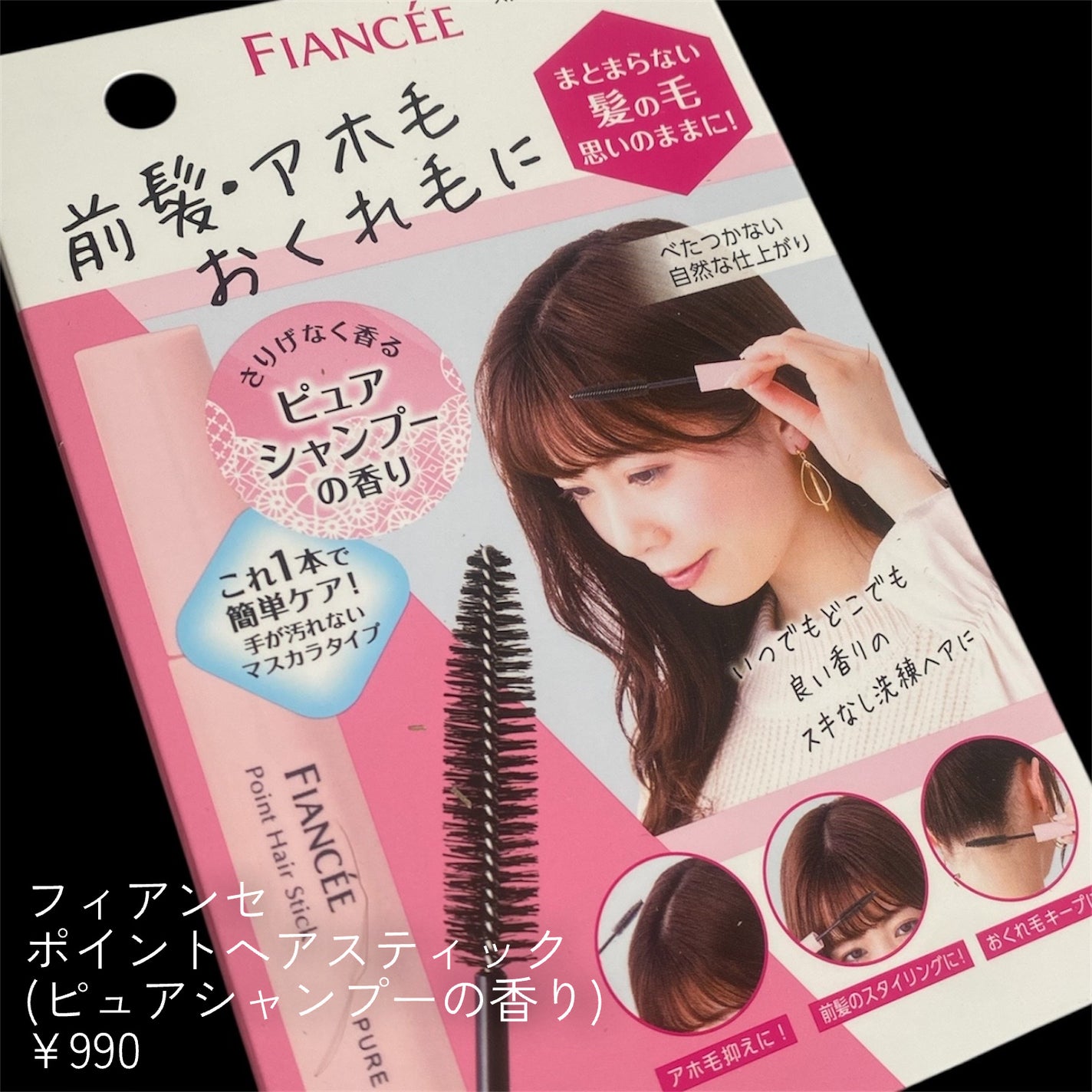 ハンドクリーム 無香料/ユースキンhana/ハンドクリームを使ったクチコミ(6枚目)
