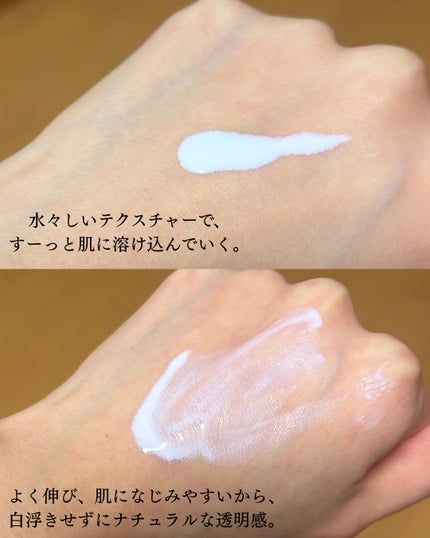 皮脂テカリ防止下地/CEZANNE/化粧下地を使ったクチコミ(2枚目)