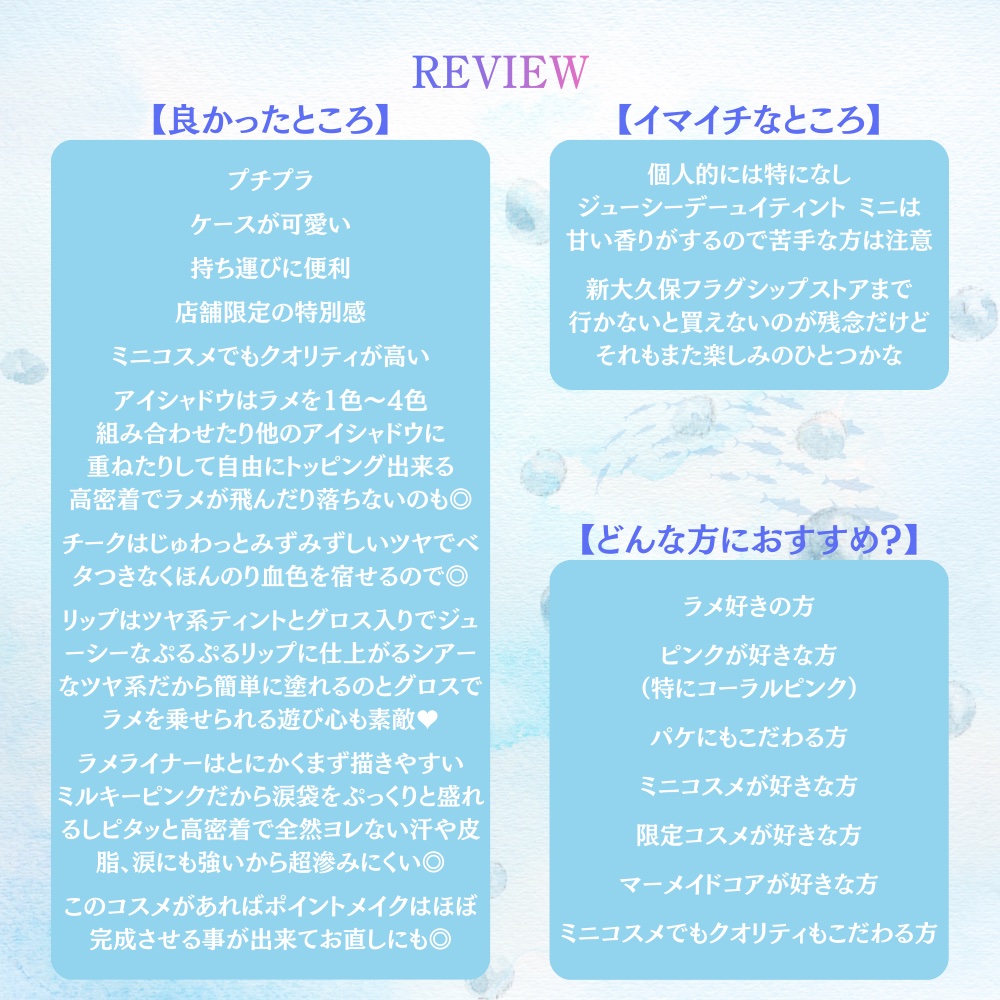 シャイニングフェアリー Special mini kit bag/dasique/メイクアップキットを使ったクチコミ（3枚目）