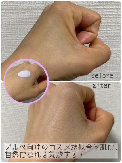 マスクフィットトーンアップエッセンス/TIRTIR(ティルティル)/化粧下地を使ったクチコミ(2枚目)