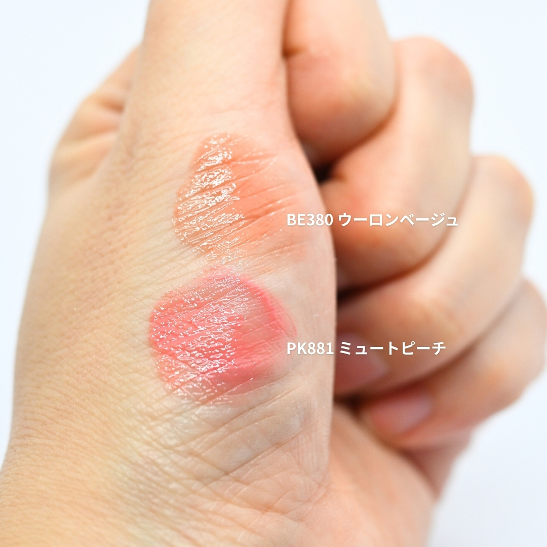 エッセンス プランプバーム/Visée/リッププランパーを使ったクチコミ（2枚目）