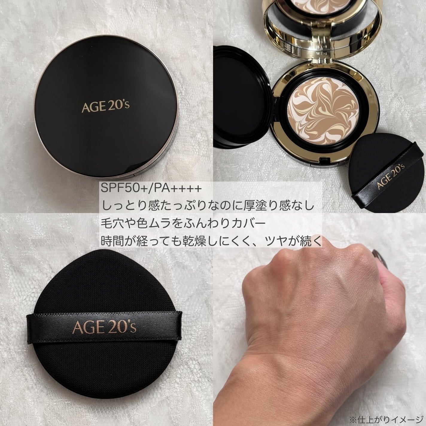 SIGNATURE ESSENCE COVER PACT /AGE20’s/クリーム・エマルジョンファンデーションを使ったクチコミ(2枚目)