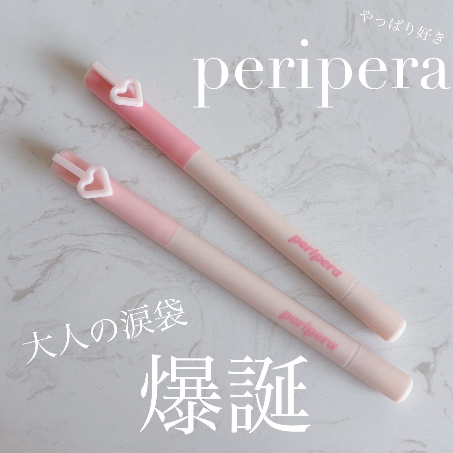 ペリペラ ムード イン シェード アイ スティック/PERIPERA/アイシャドウを使ったクチコミ（1枚目）