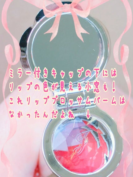 ジルスチュアート ルージュ リップブロッサム 102 petit cherry/JILL STUART/口紅の画像