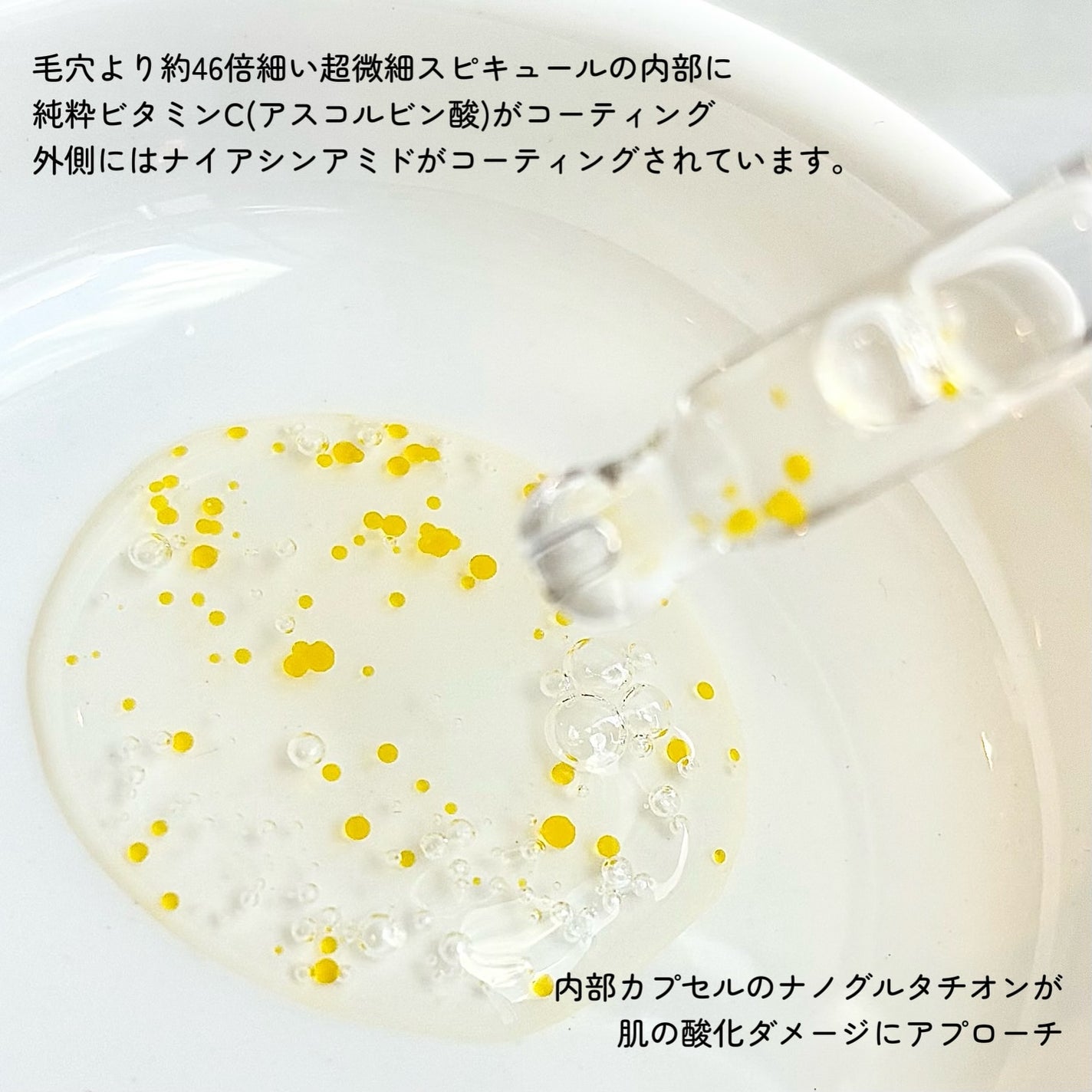 ダーメラ ルミショット・Wビタセラム/Dermela/美容液を使ったクチコミ(3枚目)