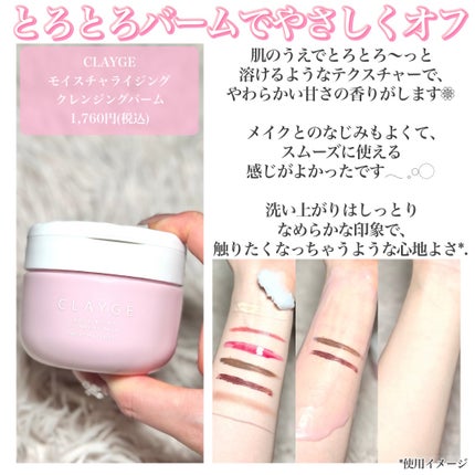 エテュセ リップエディション(ティントルージュ)/ettusais/リップティントを使ったクチコミ(5枚目)