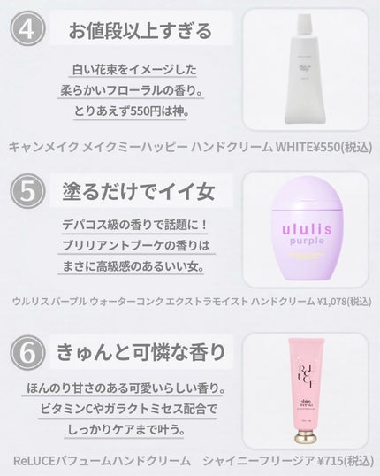 アンドラム アロマティック ハンドバーム/Aesop/ハンドクリームを使ったクチコミ(3枚目)