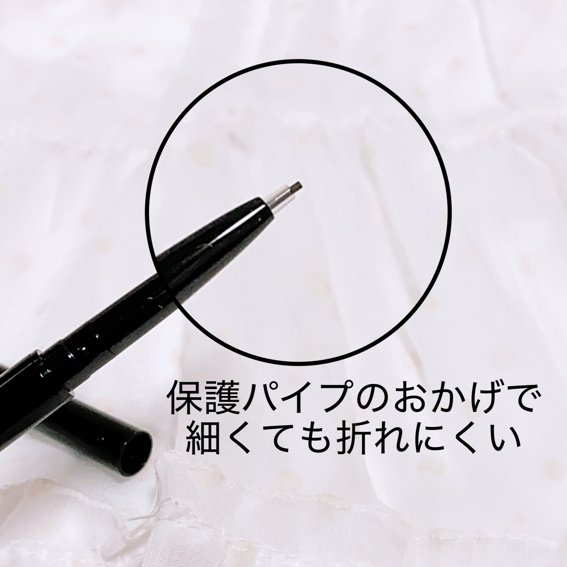 ケイト アイブロウペンシルスーパースリム0.8/KATE/アイブロウペンシルを使ったクチコミ（2枚目）