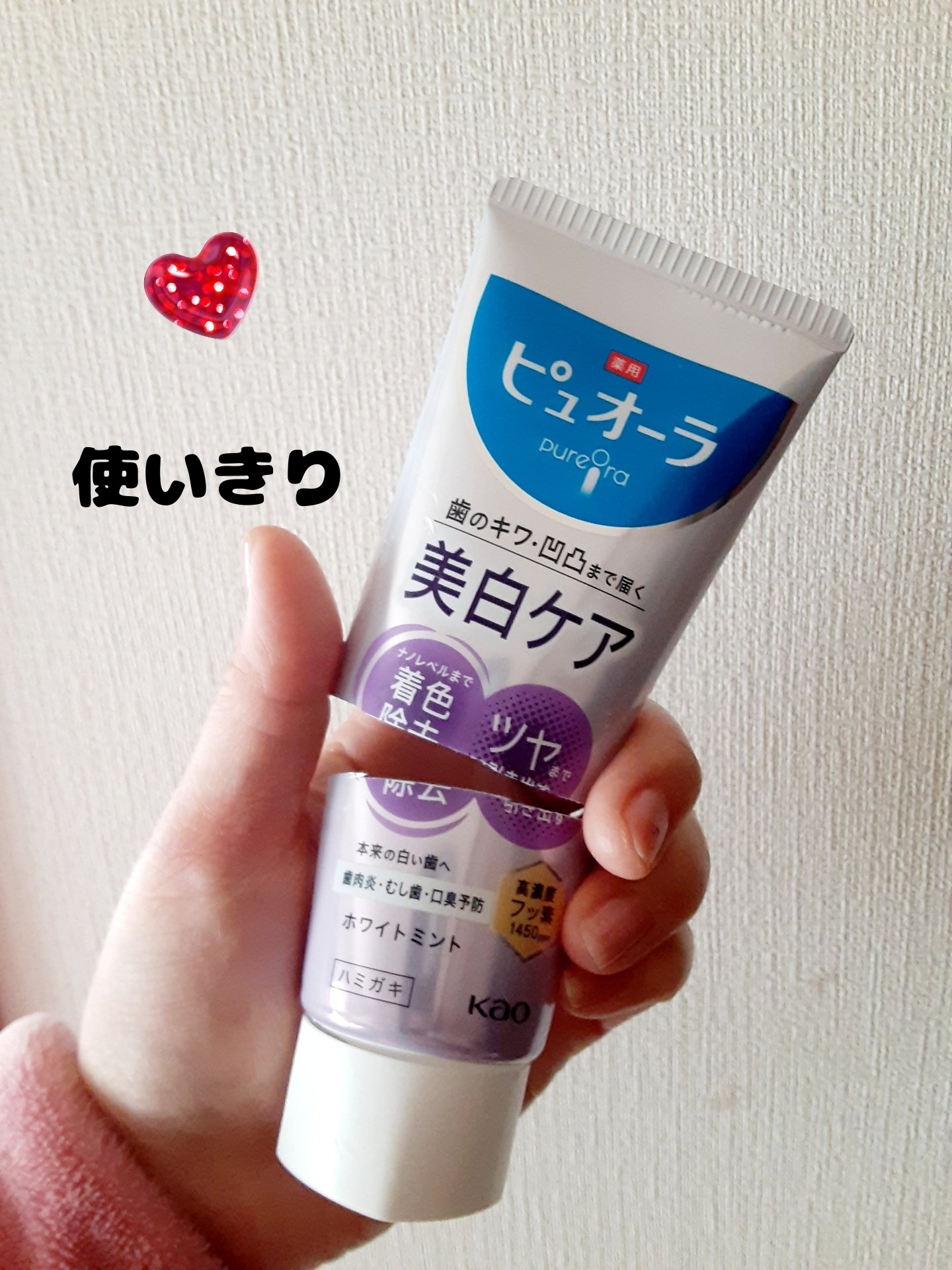 薬用ピュオーラ 美白ケア ハミガキ/ピュオーラ/歯磨き粉を使ったクチコミ（1枚目）