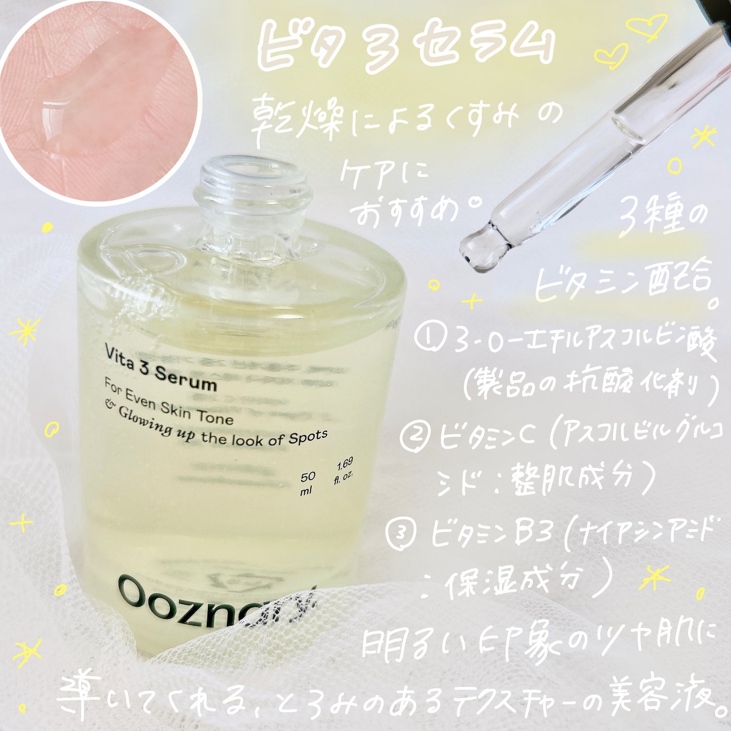 ReDRNエクソソームアンプル/Dr.nineteen/美容液を使ったクチコミ(5枚目)