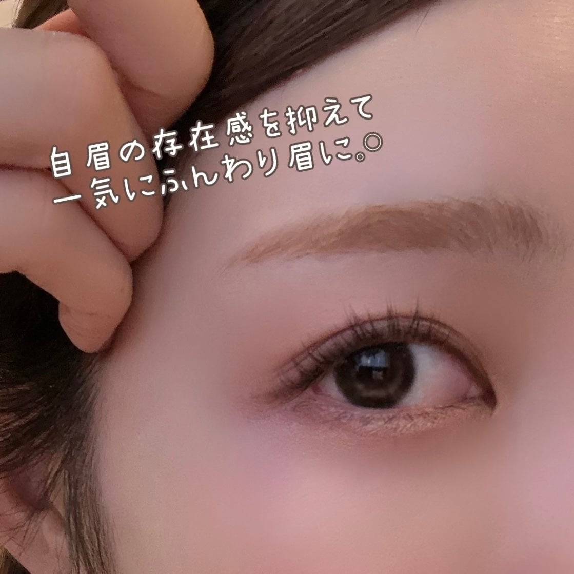 SP フラッフ ブロウ ムース/MAYBELLINE NEW YORK/眉マスカラを使ったクチコミ(4枚目)
