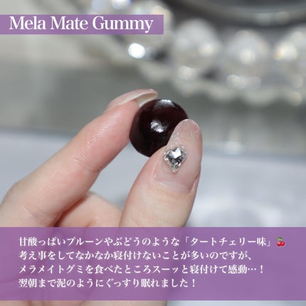 tobibi on LIPS 「爆睡出来ると噂の韓国メラトニングミ︎︎🌙🐑今話題のメラトニング..」(4枚目)