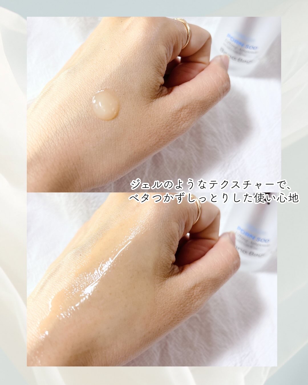 PDRNリフティングアンプル/BANOBAGI/美容液を使ったクチコミ（3枚目）