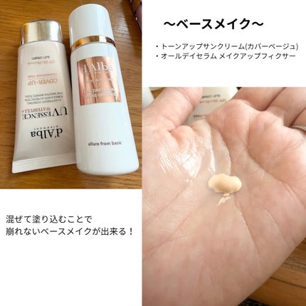 プランピングリップグロウムードボリューマイザー/ダルバ/リップグロスを使ったクチコミ(2枚目)