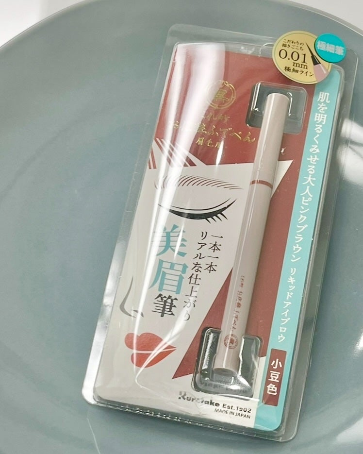 くれ竹 お化粧ふでぺん 眉毛用 毛筆極細/くれ竹 /リキッドアイブロウを使ったクチコミ(1枚目)