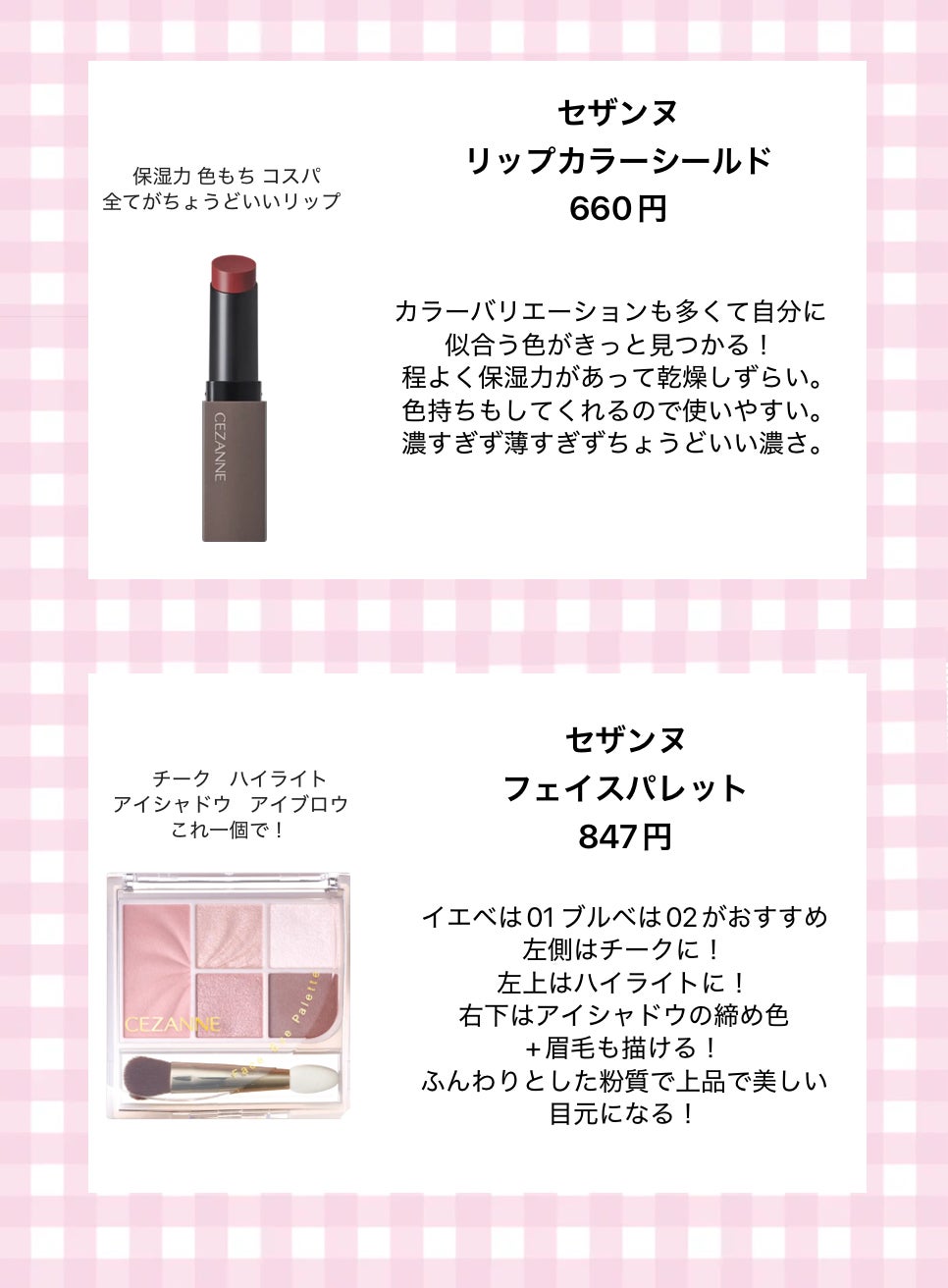 カラーミキシングコンシーラー/キャンメイク/パレットコンシーラーを使ったクチコミ(4枚目)