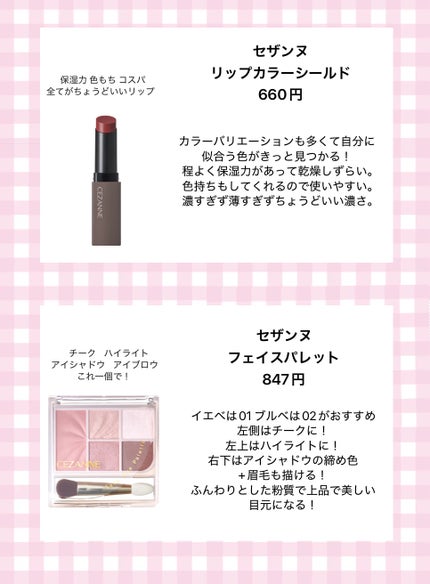 カラーミキシングコンシーラー/キャンメイク/パレットコンシーラーを使ったクチコミ(4枚目)