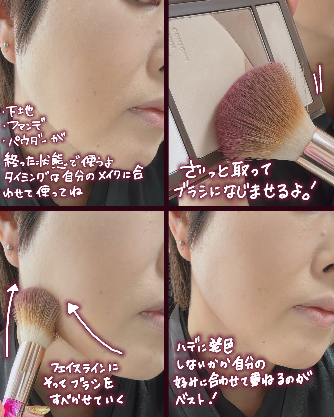 ベターザンコントゥア/rom&nd/シェーディングを使ったクチコミ（3枚目）