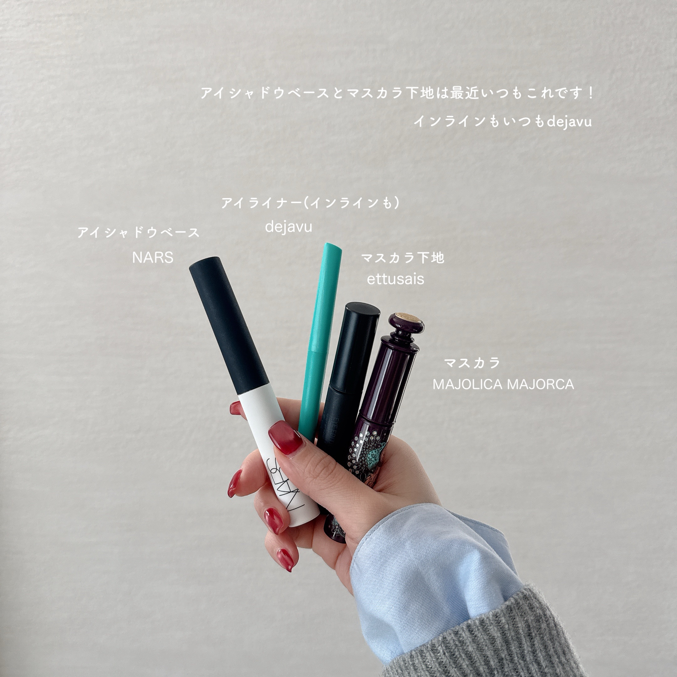 ラッシュエキスパンダー 孔雀ロング BK900 ロゼブラック「王女」/MAJOLICA MAJORCA/マスカラを使ったクチコミ（1枚目）