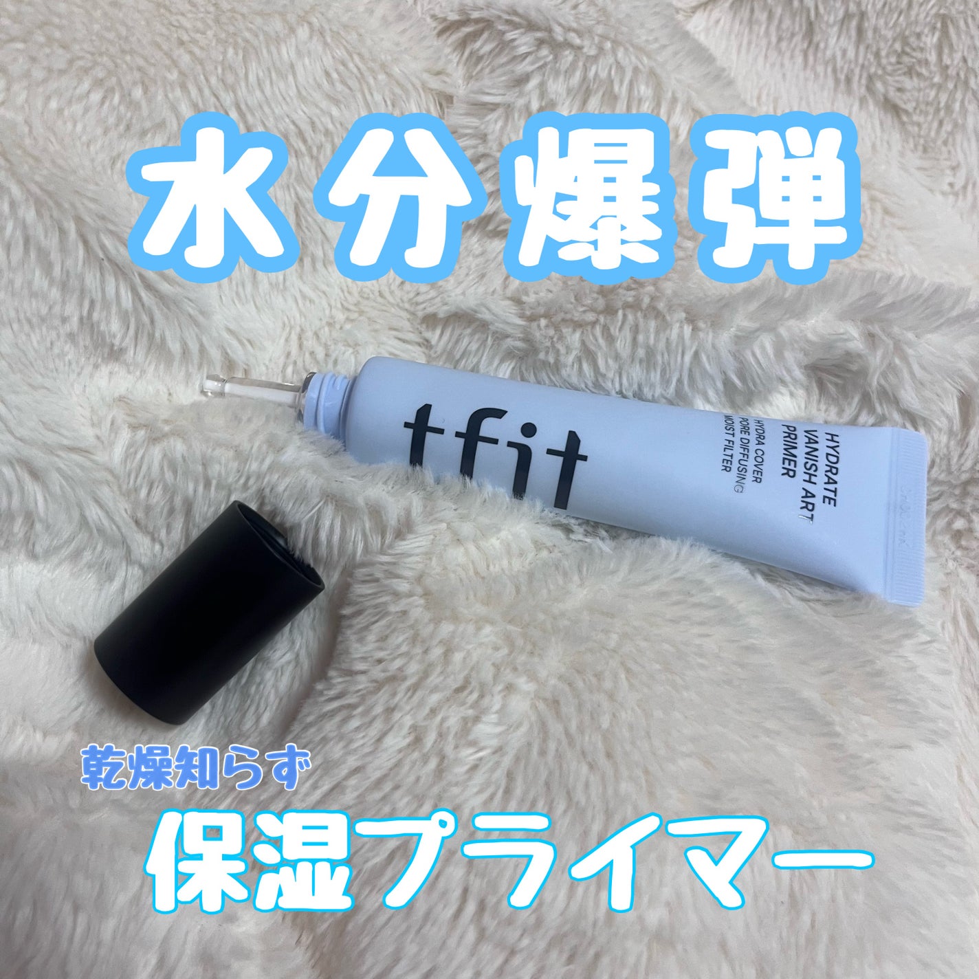 トランスルーセントセットフィニッシングパウダー/TFIT/ルースパウダーを使ったクチコミ(1枚目)