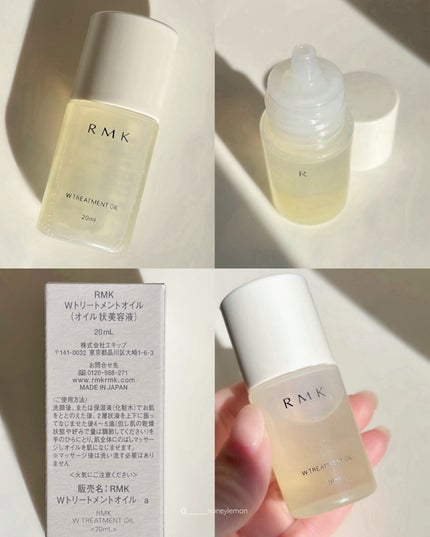 RMK Wトリートメントオイル/RMK/ブースター・導入液を使ったクチコミ(2枚目)