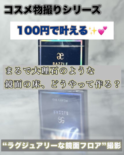 を使ったクチコミ(2枚目)