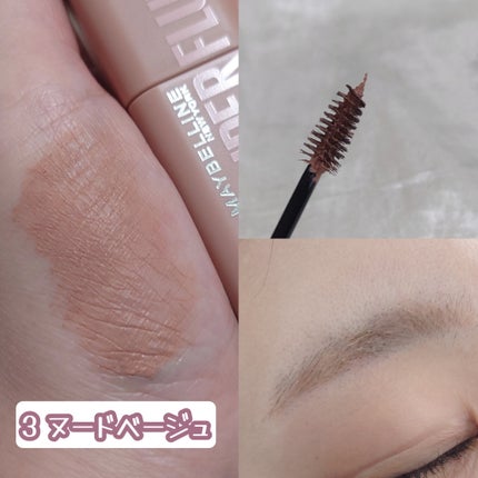 SP フラッフ ブロウ ムース/MAYBELLINE NEW YORK/眉マスカラを使ったクチコミ(5枚目)