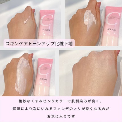 SIGNATURE ESSENCE COVER PACT /AGE20’s/クリーム・エマルジョンファンデーションを使ったクチコミ(4枚目)