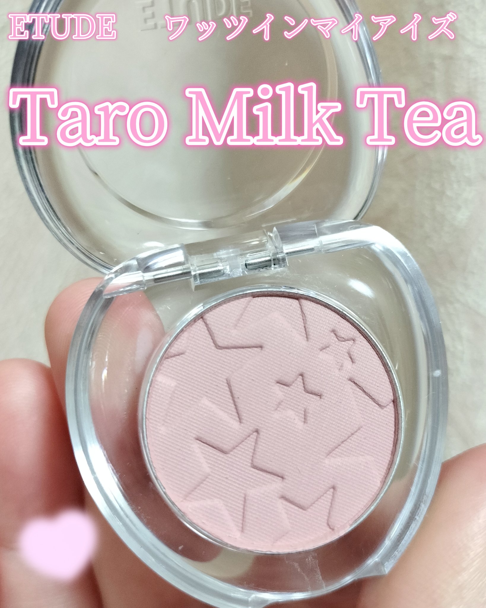 ワッツインマイアイズ/ETUDE/単色アイシャドウを使ったクチコミ（1枚目）