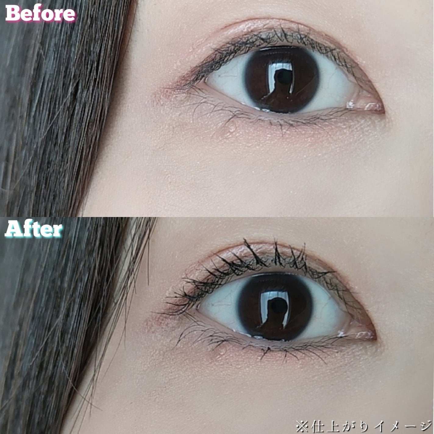 湘南美容まつ毛スーパーキープフィクサー/Co-medical+/マスカラ下地を使ったクチコミ(8枚目)