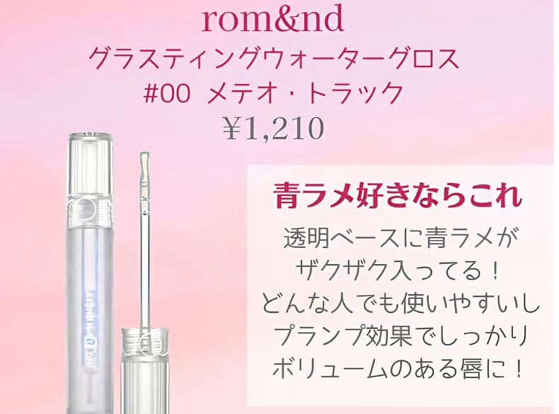 デューステインシアーリップグロス 07モーヴシャワー(ミニ)/Milk Touch/リップグロスを使ったクチコミ（2枚目）