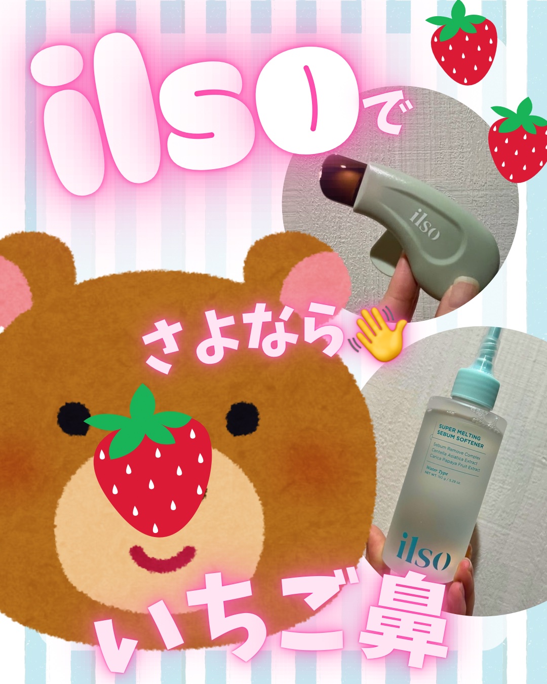 1/3セービングコットンパッド/ilso/コットンを使ったクチコミ（1枚目）