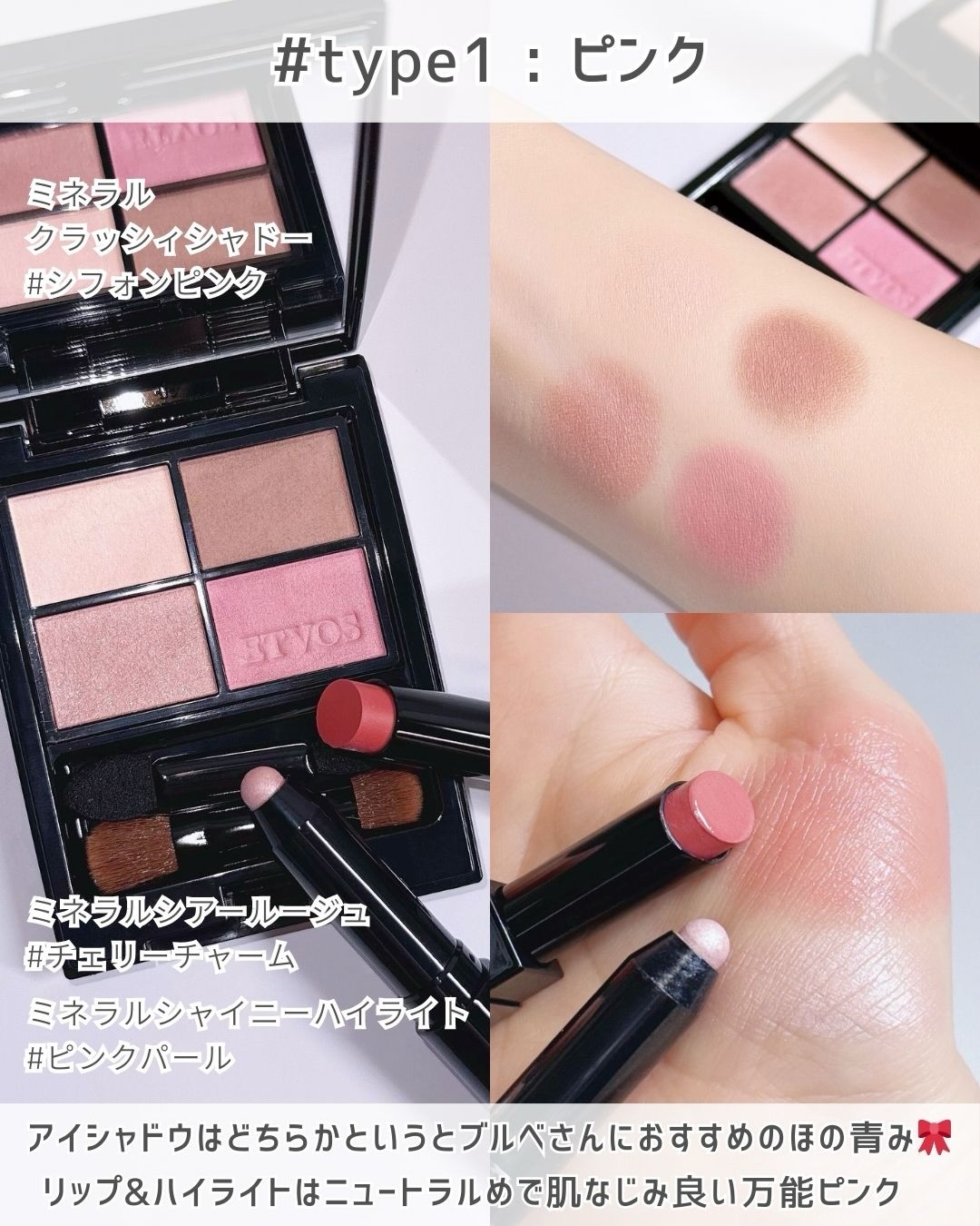 ニュアンスカラーマルチマスカラ ベーシックブラウン/エトヴォス/マスカラを使ったクチコミ（3枚目）