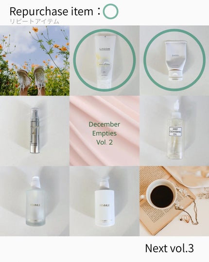 DHC 薬用ディープクレンジングオイル/DHC/オイルクレンジングを使ったクチコミ(8枚目)