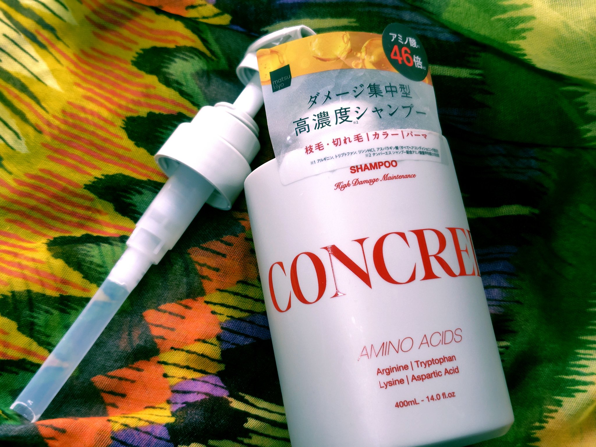 ハイダメージ メンテナンス シャンプー/トリートメント シャンプー 本体/matsukiyo CONCRED/市販シャンプーを使ったクチコミ（1枚目）