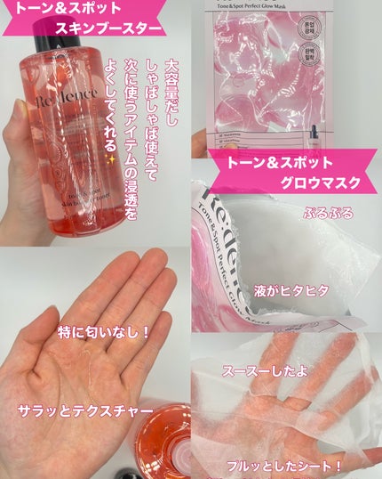 を使ったクチコミ(3枚目)